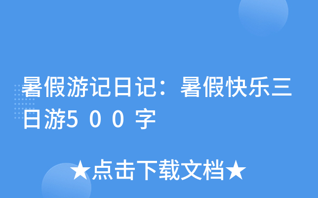 ӛӛٿ옷(l)500