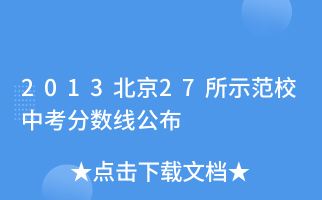 201327ʾУп?jn)?sh)
