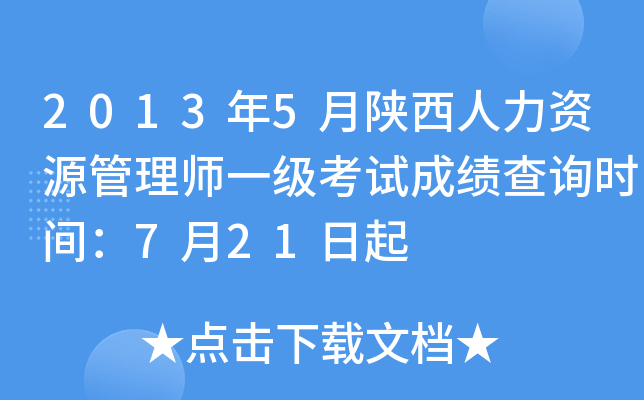 20135YԴ펟һԇɿԃrg721