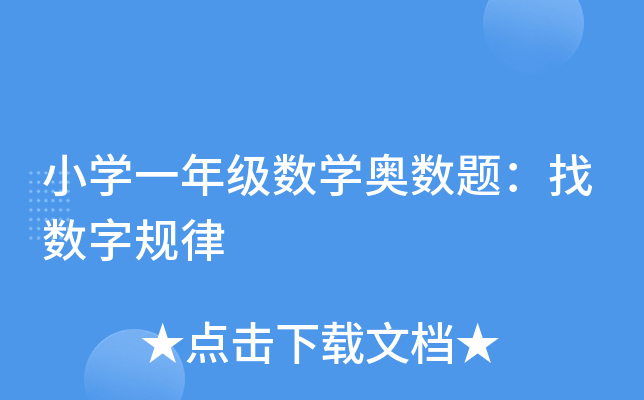 СWһ꼉(sh)WW(sh)}Ҕ(sh)Ҏ(gu)