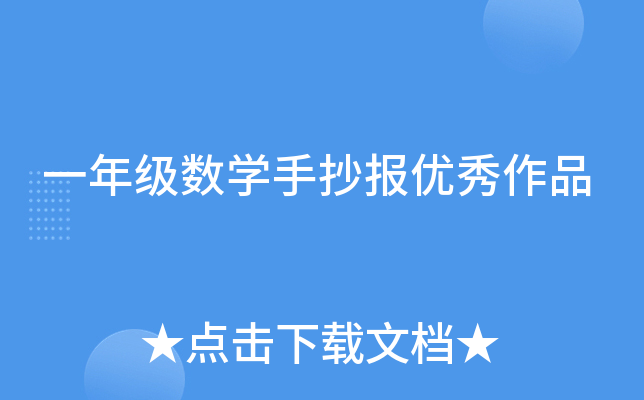 һ꼉(j)(sh)W(xu)ֳ(bo)(yu)Ʒ