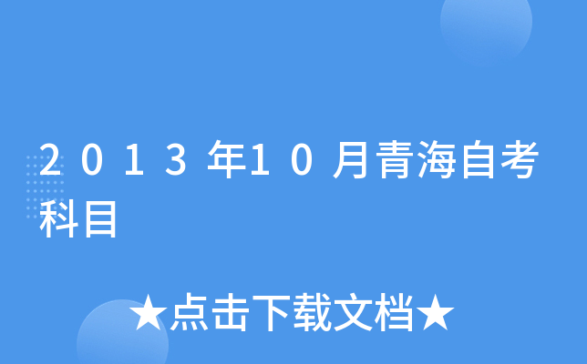 201310ຣԿĿ