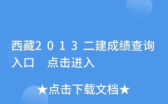 2013ɿԃ?ni)?c(din)M(jn)
