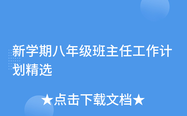 W(xu)ڰ꼉(j)ιӋ(j)x