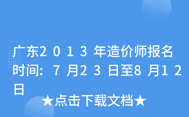 V|2013r(ji)(bo)r(sh)g:723812