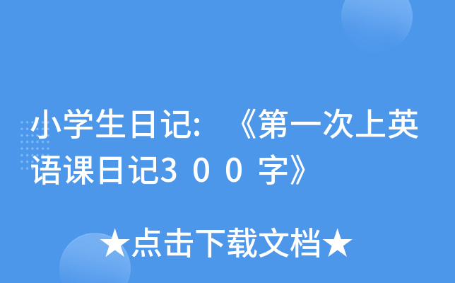 СWӛ:һӢZnӛ300֡