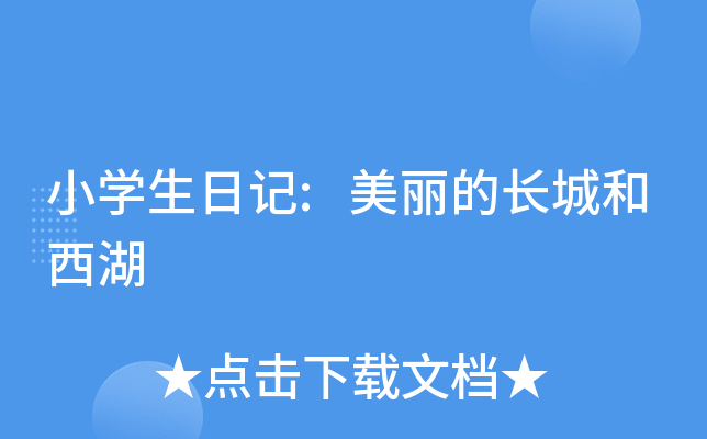 СWӛ:LǺ