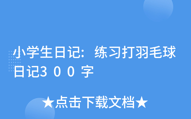 СWӛ:ëӛ300