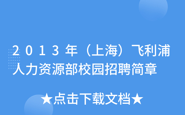 2013꣨ϺwYԴУ@Ƹ