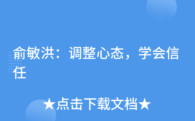飺{(dio)đB(ti)W(xu)(hu)