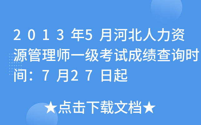 20135ºӱYԴ펟һԇɿԃrg727