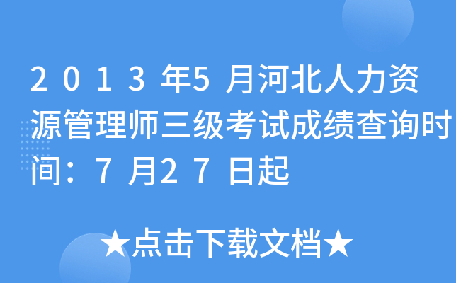 20135ºӱYԴ펟ԇɿԃrg727