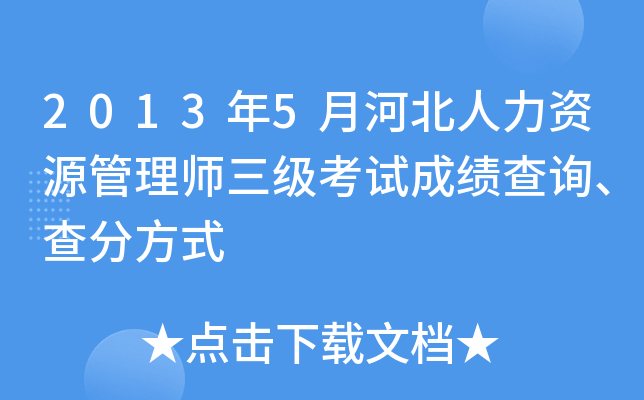 20135ºӱYԴ펟ԇɿԃַʽ