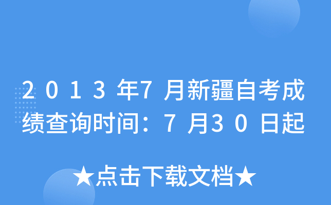 20137½Կɿԃrg730