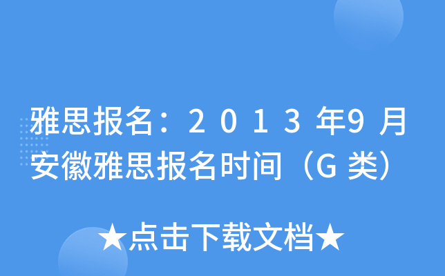 ˼(bo)20139°˼(bo)rgG