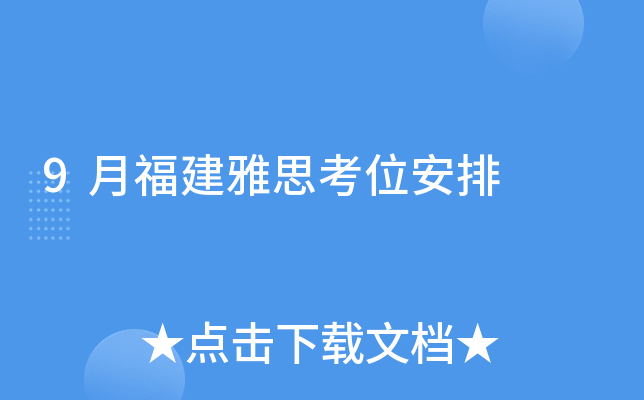 9¸˼λ