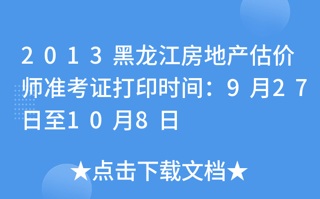 2013خa(chn)r(ji)(zhn)Cӡr(sh)g927108