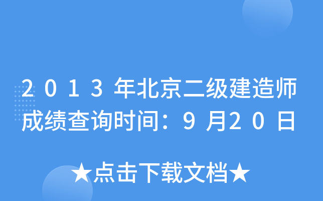 2013걱쎟ɿԃrg920