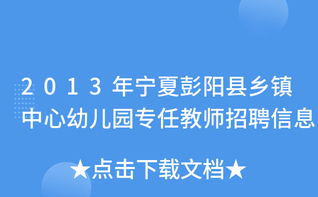 2013ꌎꖿhl(xing)(zhn)׃@ν̎ƸϢ