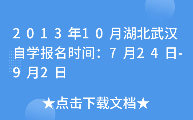 201310ºhԌW(xu)(bo)r(sh)g724-92
