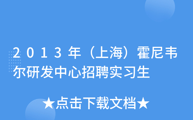 2013꣨Ϻfаl(f)Ƹ(sh)(x)