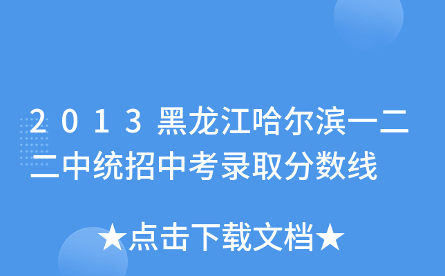 2013Iһнy(tng)пȡ?jn)?sh)