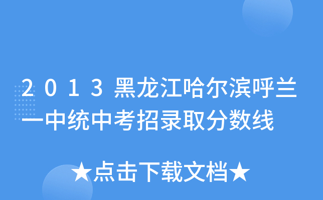 2013Imһнy(tng)пȡ?jn)?sh)