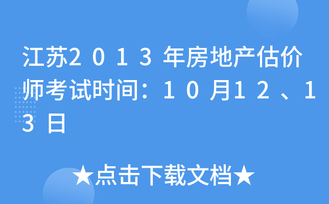 K2013귿خa(chn)rԇrg101213