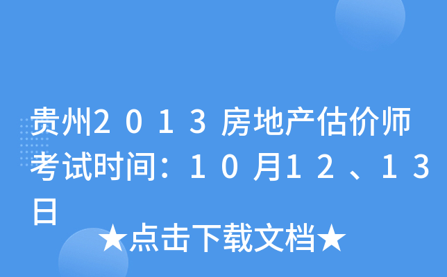 F2013خarԇrg101213