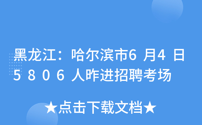 I645806M(jn)Ƹ(chng)