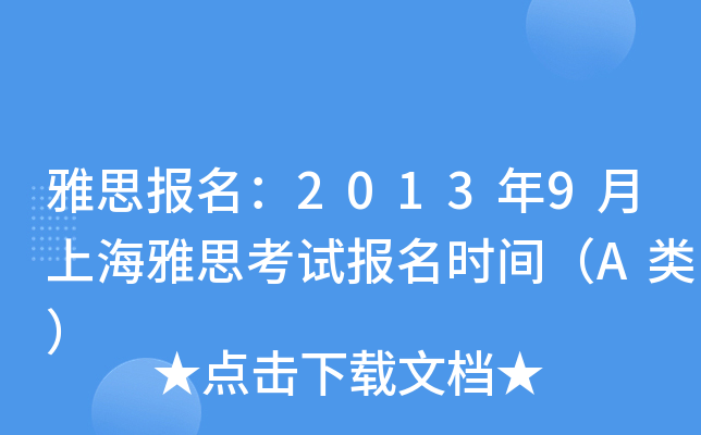 ˼(bo)20139Ϻ˼ԇ(bo)rgA