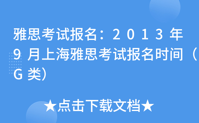 ˼ԇ20139Ϻ˼ԇrgG