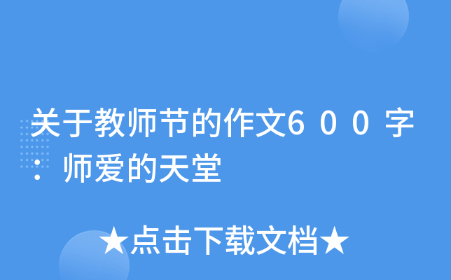 P(gun)ڽ̎(ji)600֣(i)