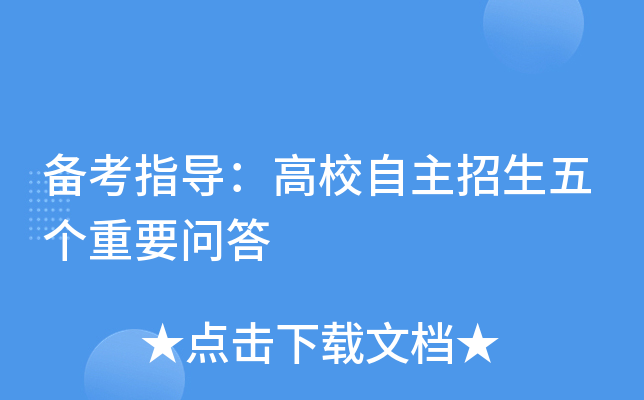 俼ָ(do)У傀Ҫ