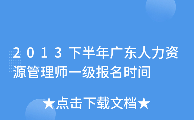 2013°V|YԴ펟һrg