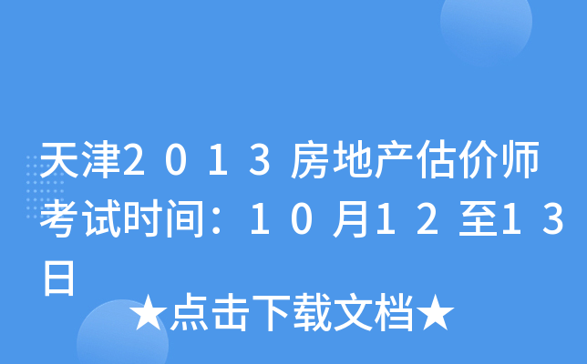 2013خarԇrg101213