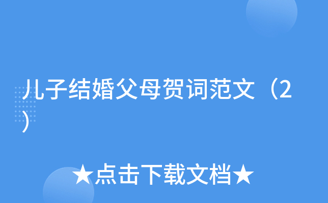 ӽY(ji)鸸ĸR~ģ2