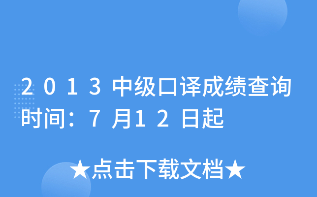2013мgɿԃrg712