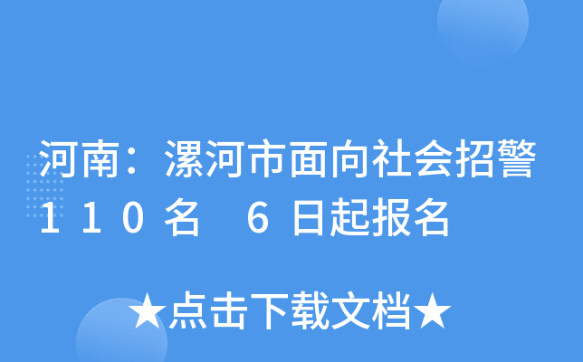 ϣ(hu)о110 6(bo)