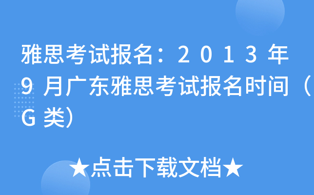 ˼ԇ20139V|˼ԇrgG