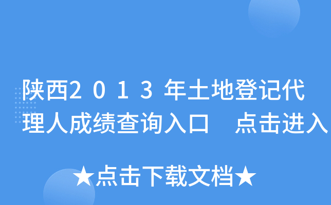 2013صӛ˳ɿԃ cM
