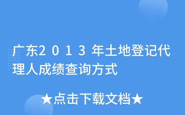 V|2013صӛ˳ɿԃʽ