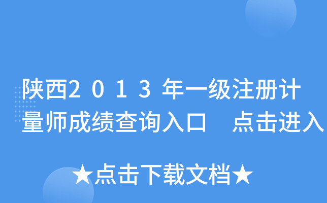2013һעӋɿԃ?ni)?cM