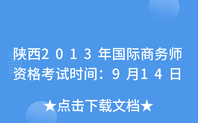 2013H̄(w)Yԇrg914
