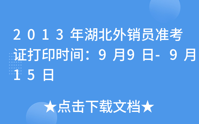2013NTʿCӡrg99-915