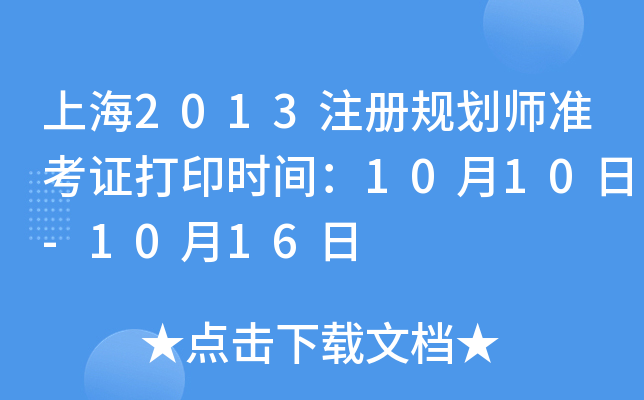 Ϻ2013עҎ(gu)ʿCӡrg1010-1016