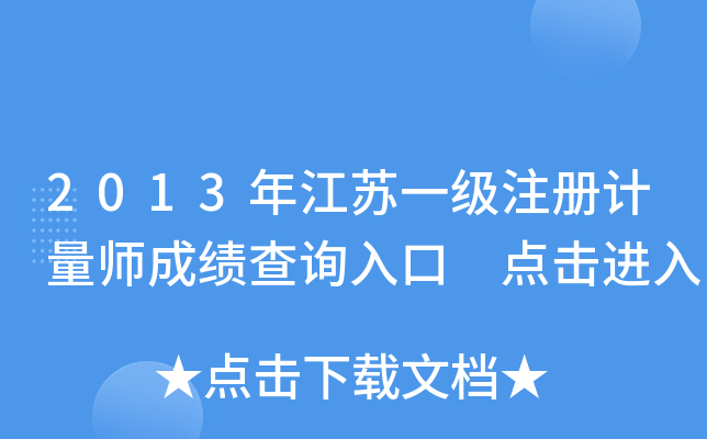 2013꽭KһעӋɿԃ?ni)?cM