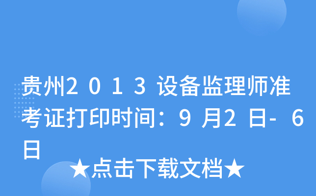 F2013O(sh)O(jin)펟ʿCӡrg92-6