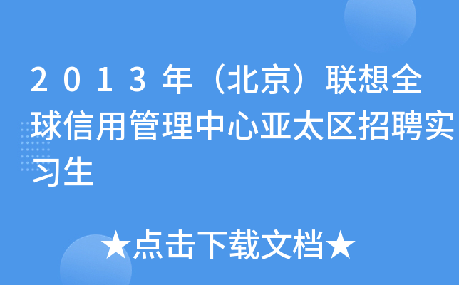 2013꣨(lin)ȫùā̫^(q)Ƹ(sh)(x)