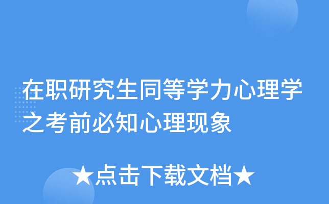 оͬȌW(xu)W(xu)֮ǰ֪F(xin)